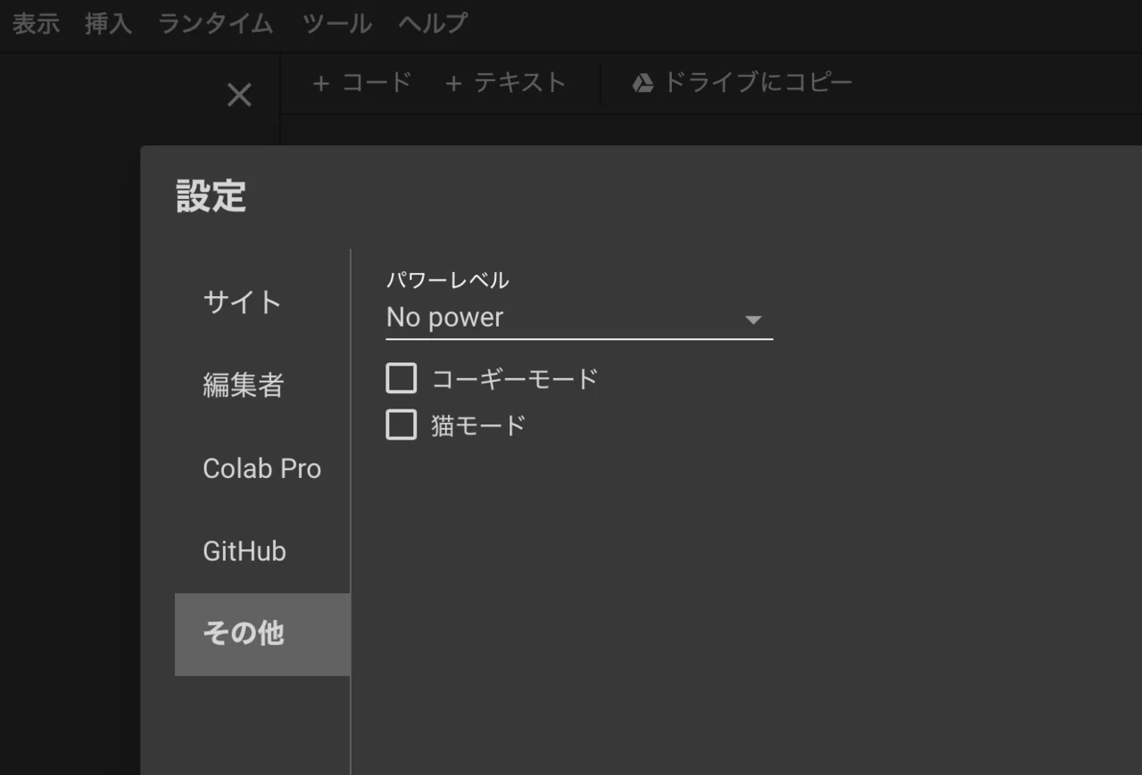 Introducing Tips for Creating Works Using Colaboratory｜FTD