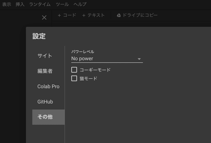 スクリーンショット 2021-12-20 4.37.12