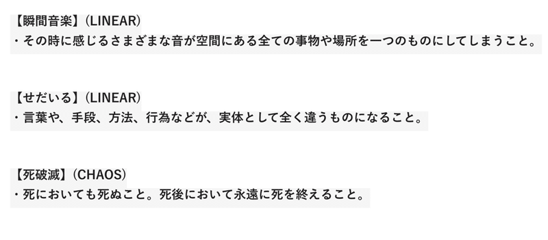 スクリーンショット 2021-12-20 5.43.03