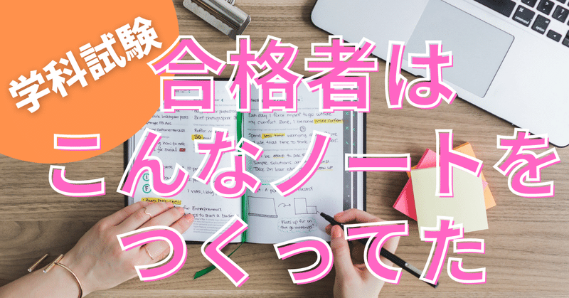 一級建築士『学科』試験の合格者インタビュー｜荘司 和樹