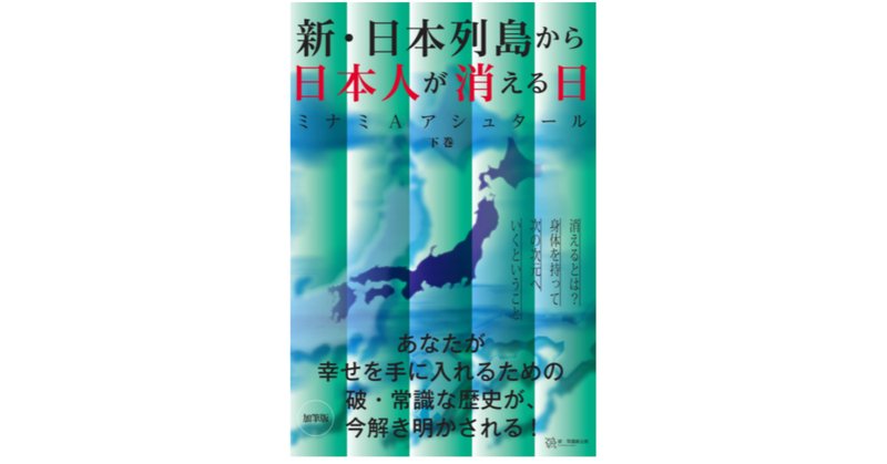 島原の乱 の新着タグ記事一覧 Note つくる つながる とどける