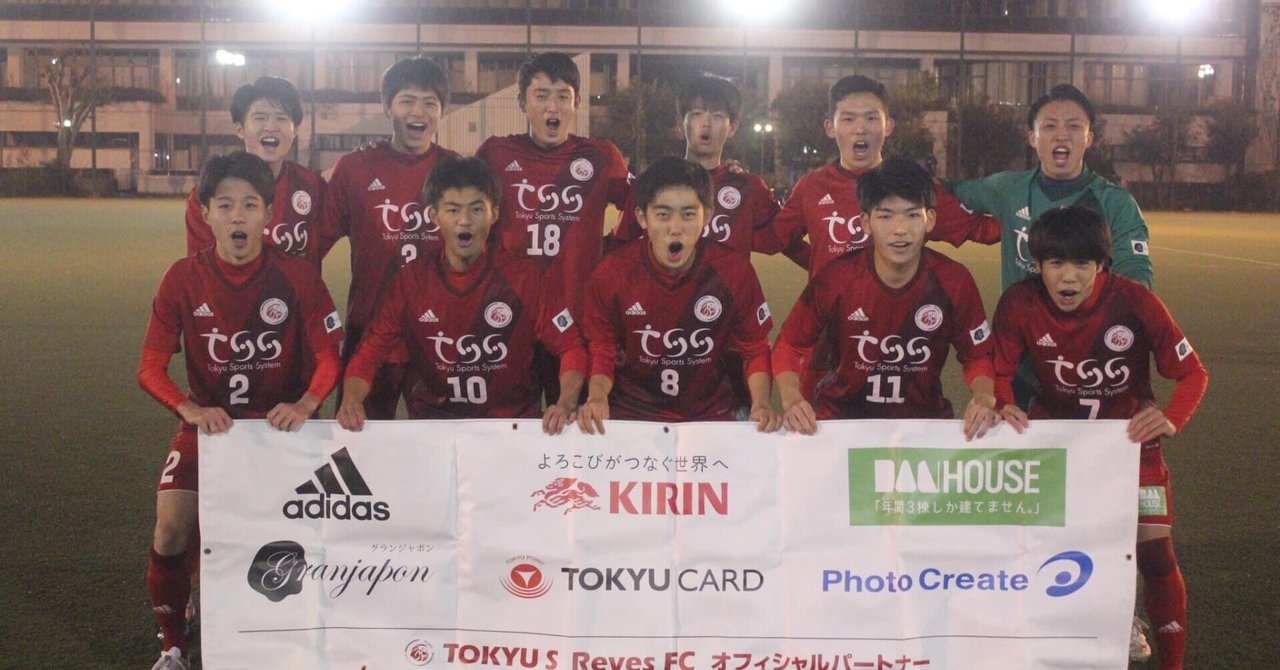 u-15小池凛 高円宮杯 JFA U-18 サッカーリーグ 2021 神奈川 K3参入戦｜東急SレイエスFC