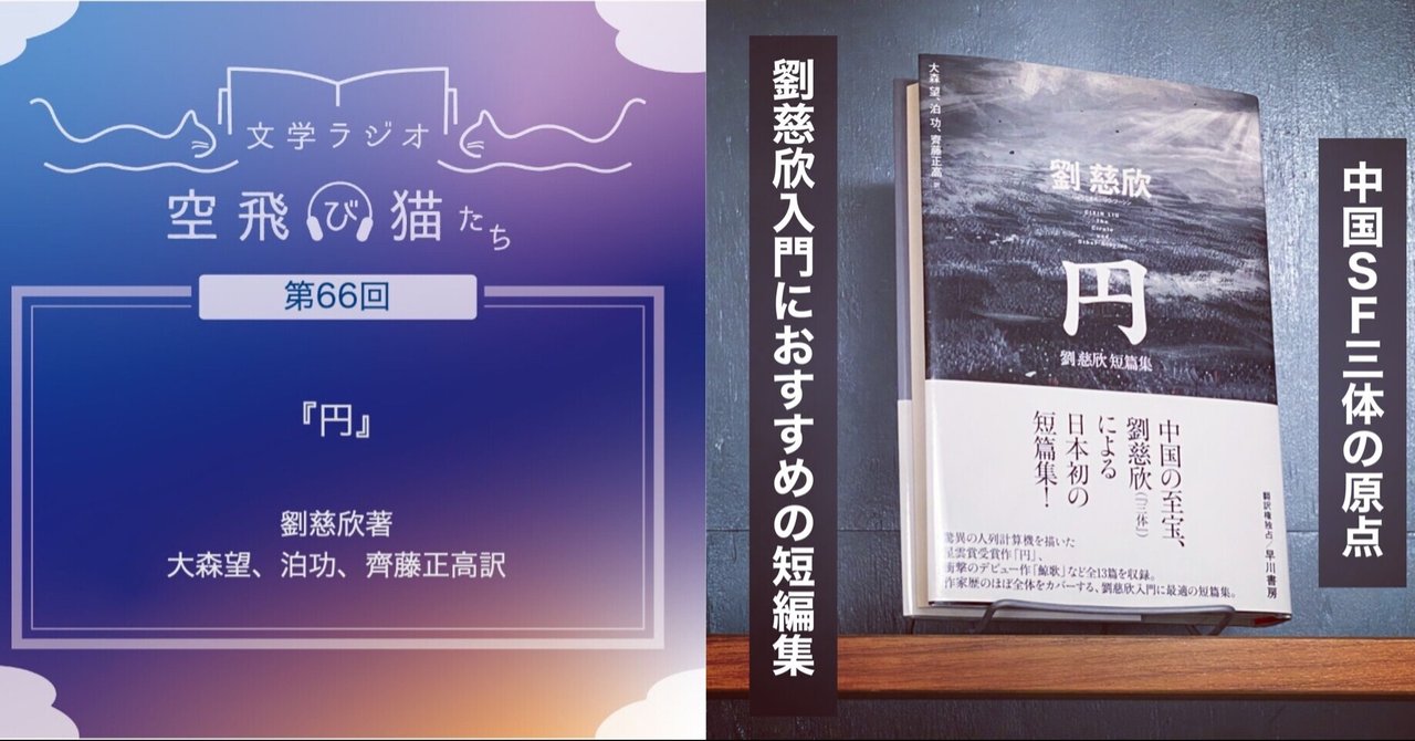 三大富豪―富の智慧を学ぶ1.2.3 CD＆経典 大川隆法総裁先生 幸福