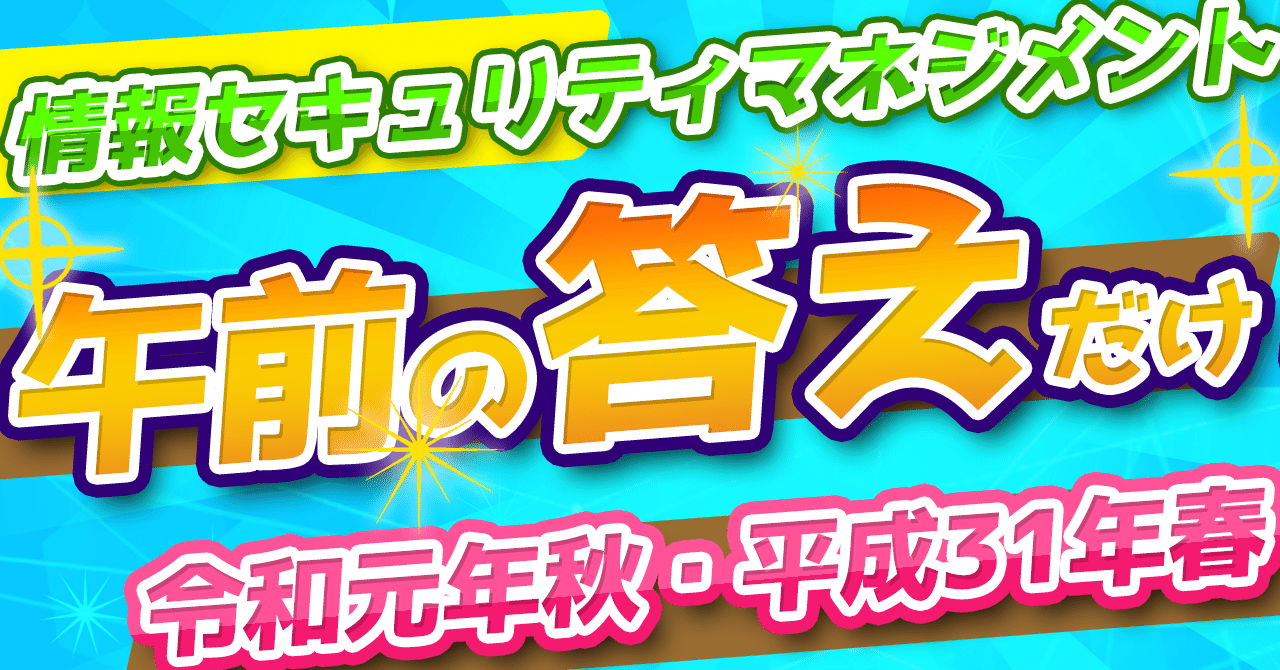認識問題1,2ー1,3,4 電気通信大学 理系 2012年問題3｜SUUGAKU.JP