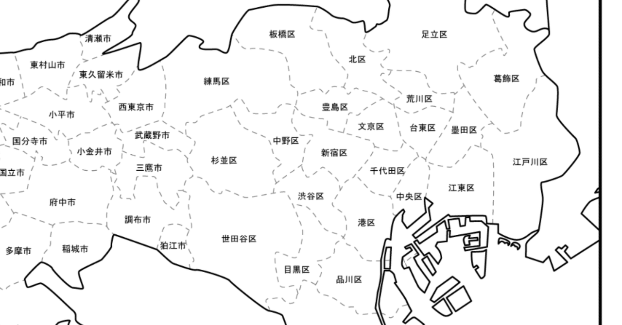 ワートリ考察 ワールドトリガー世界の地理について マツミ Note ワートリ考察 ワールドトリガー世界の地理について マツミ Note