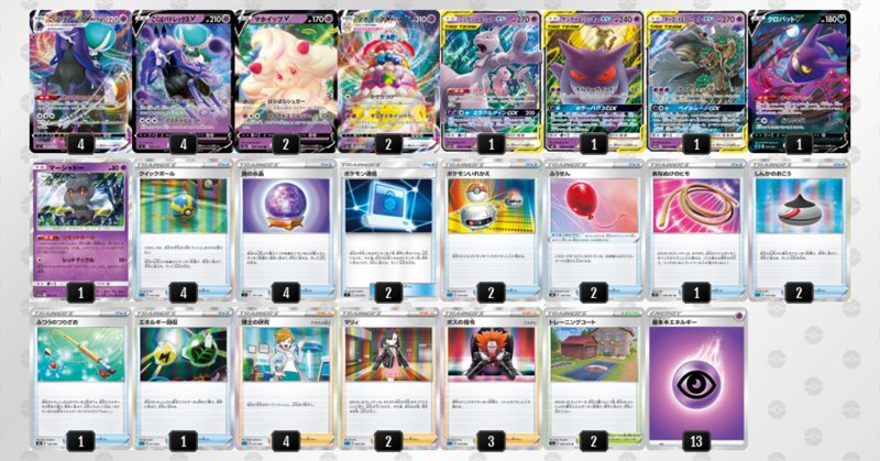 もりののろい杯 の新着タグ記事一覧 Note つくる つながる とどける