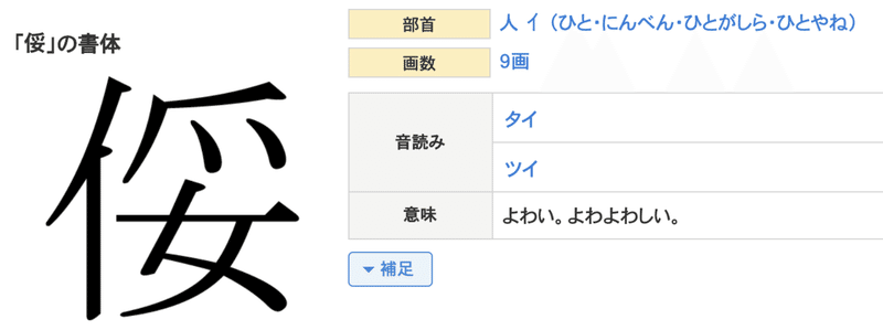 スクリーンショット 2021-12-20 10.17.40