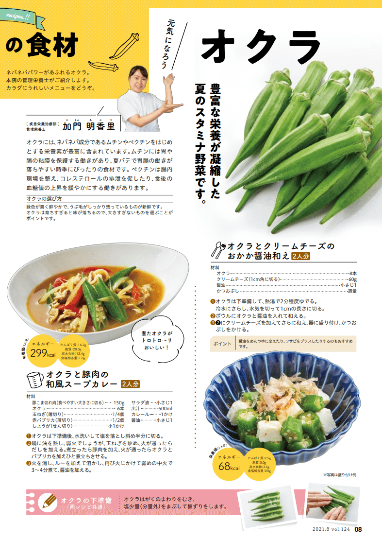 稲垣暢也 の新着タグ記事一覧 Note つくる つながる とどける