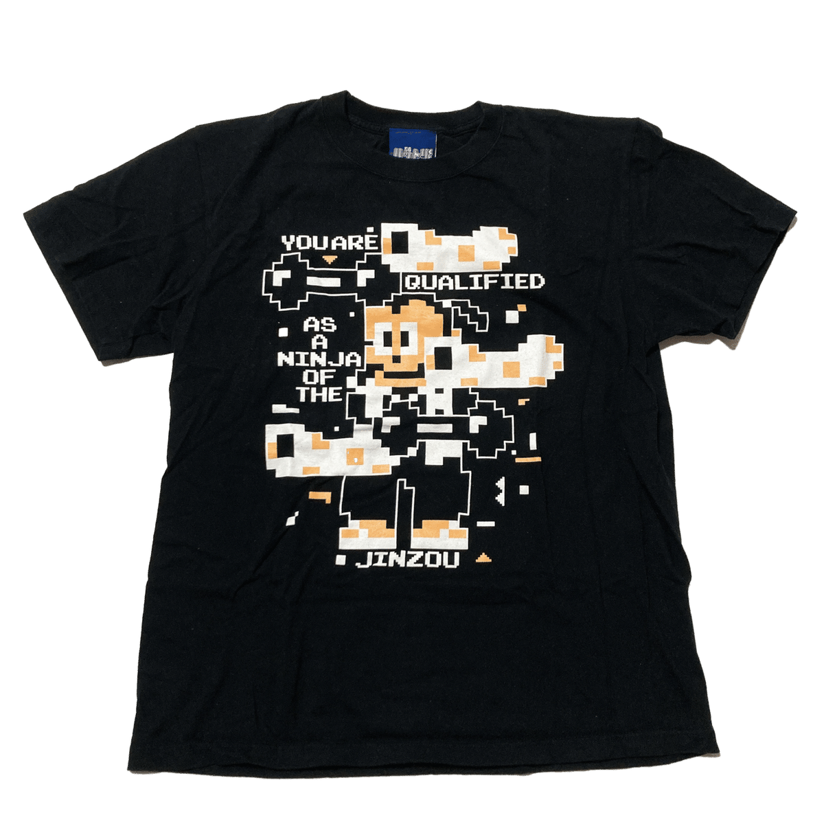 ファミコン ハットリくん 忍者ハットリくん 忍者は修行でござるの巻｜ファミコン (FC