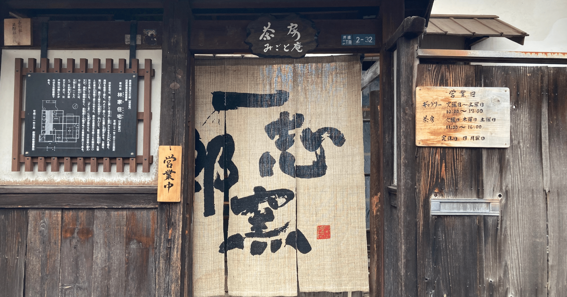 湖東焼 蕎麦猪口 江戸時代 彦根藩 お国焼 蕎麦猪口 江戸時代 彦根藩 湖東焼 お国焼 【公式通販】