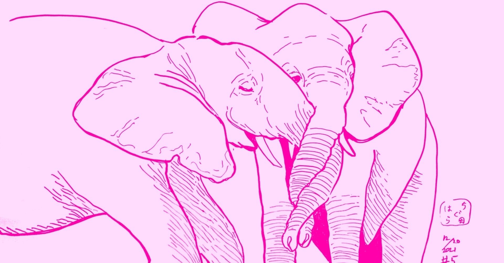 エロいイラストを描きたかったので 動物 キス で検索した 0109 はぐ田ちぐら Note エロいイラストを描きたかったので 動物 キス で検索した 0109 はぐ田ちぐら Note