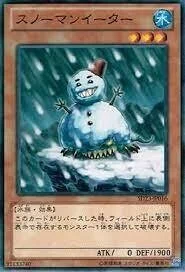 第2回寒波亭1103ゲートボールチーム戦結果考察レポート【遊戯王