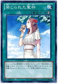 第2回寒波亭1103ゲートボールチーム戦結果考察レポート【遊戯王 第2回寒波亭1103ゲートボールチーム戦結果考察レポート【遊戯王