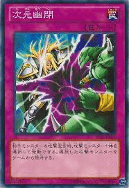 第2回寒波亭1103ゲートボールチーム戦結果考察レポート【遊戯王