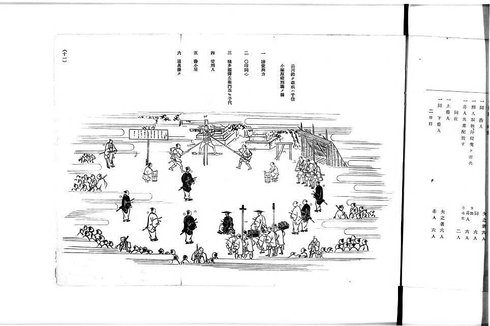 江戸時代の刑罰をイラスト付きで紹介｜noruniru