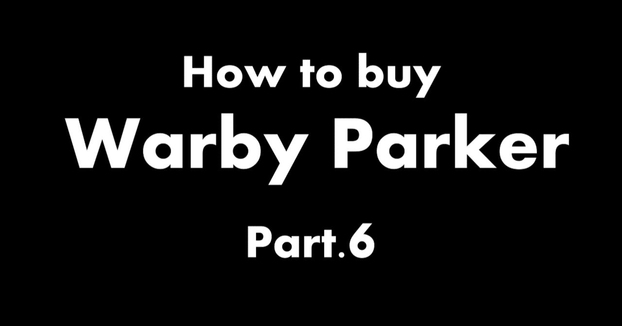 概要: Warby Parker と Zenni Optical