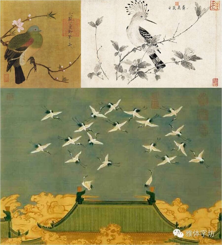 雅体文字Ⅵ｜鳥を雅（みやび）の象徴と考えた中国古代の人々｜らが～君