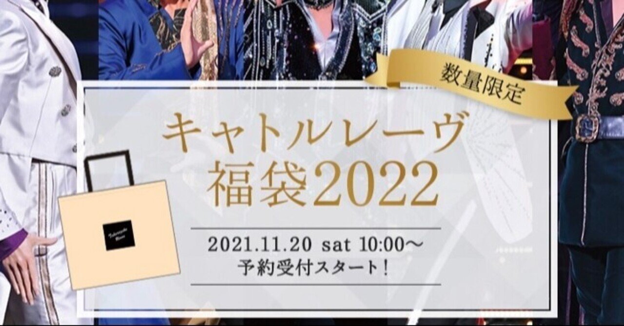 到着予定のタペストリー（ベラミ様）について｜みみみ