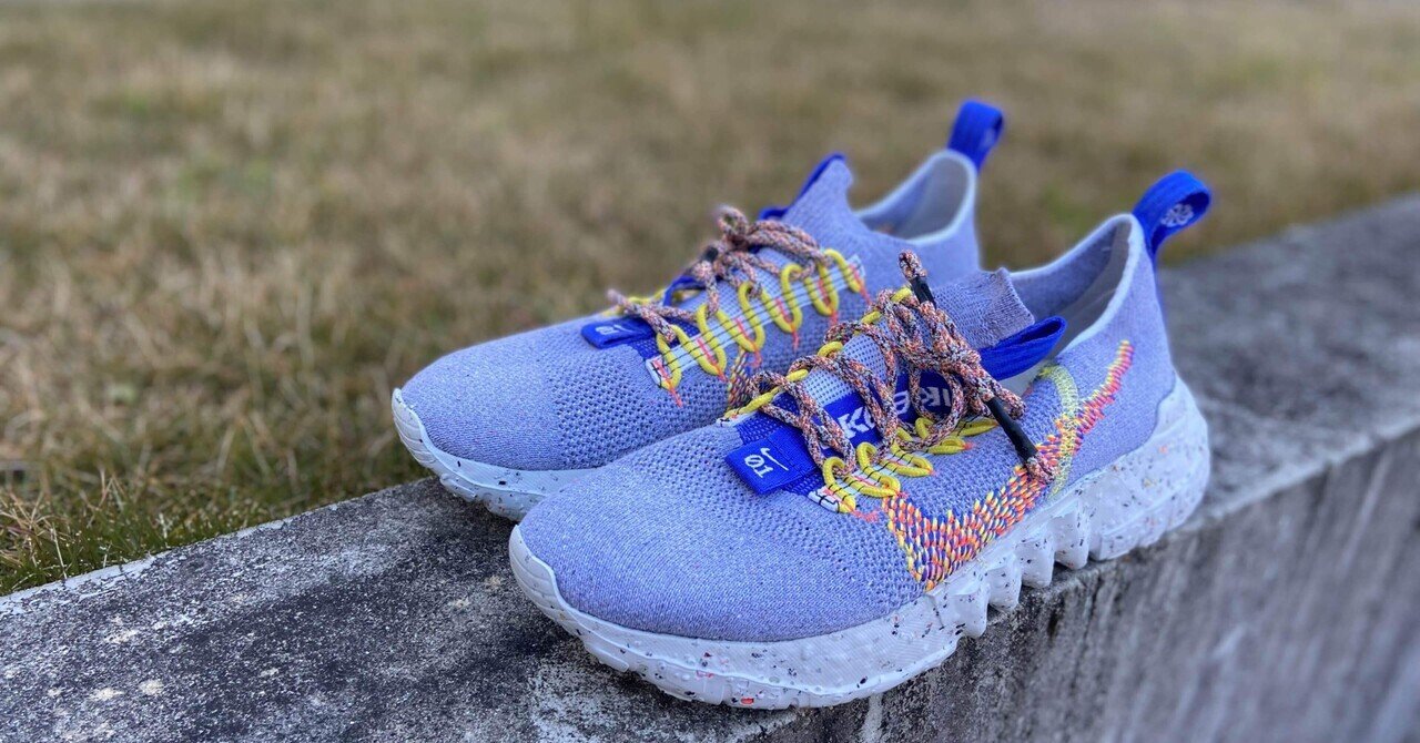 NIKEのスペースヒッピー01を買ってみた。｜ヴィンテージ家具ショップ