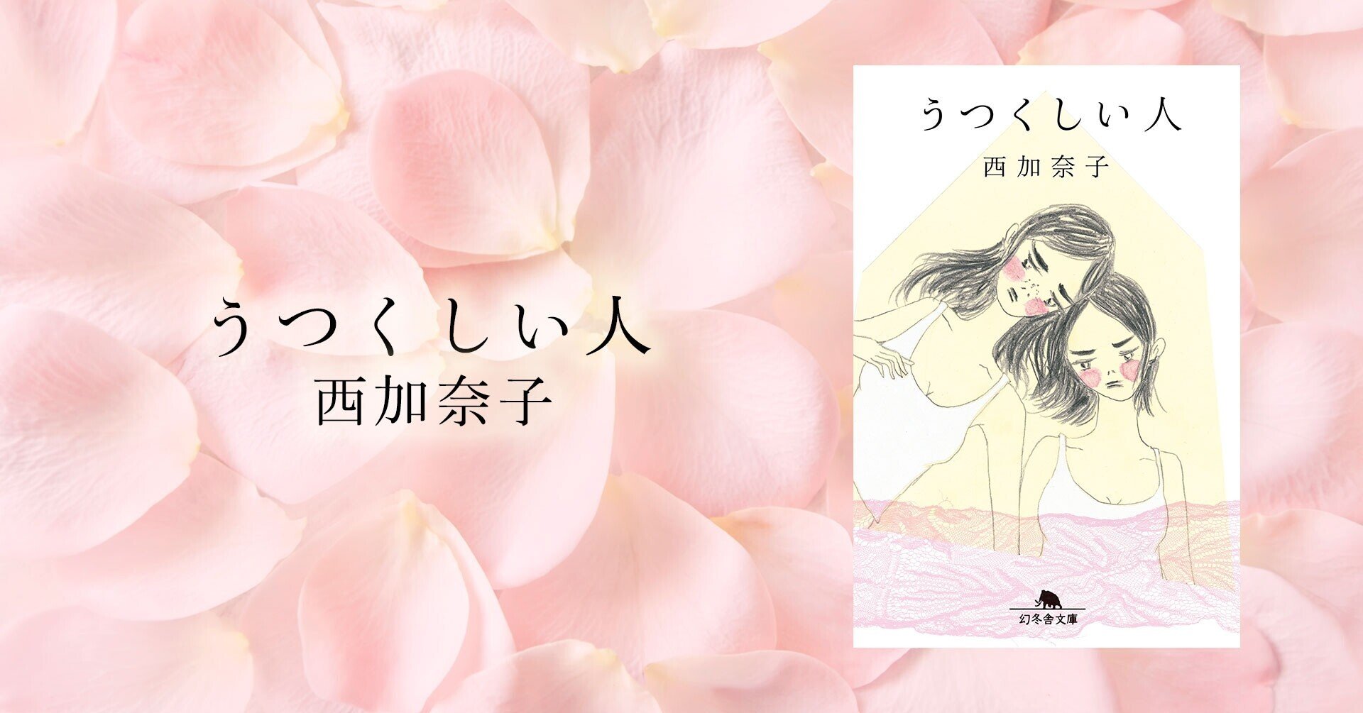 帯付き希少 黒澤明 悪魔のようかな細心に！天使のように大胆に