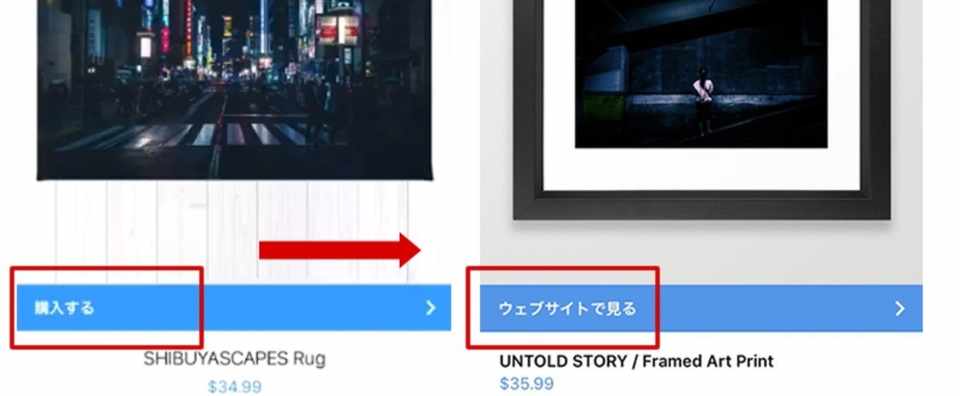 Instagram 購入する ボタンが ウェブサイトで見る に 海外は Shop Now から View On Website へ購入ボタン名変更 インスタショッピング機能最新情報２０１８ Koukichi T インスタ速報 ストックフォトグラファー Note