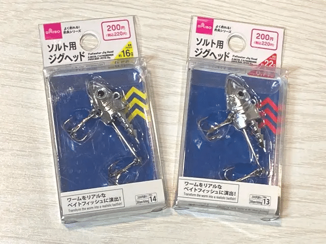 第七回 ダイソー釣り具をレビューしてみた ソルト用ジグヘッド シャッドテールワーム編 こうひる Note 第七回 ダイソー釣り具をレビューしてみた ソルト用ジグヘッド シャッドテールワーム編 こうひる Note