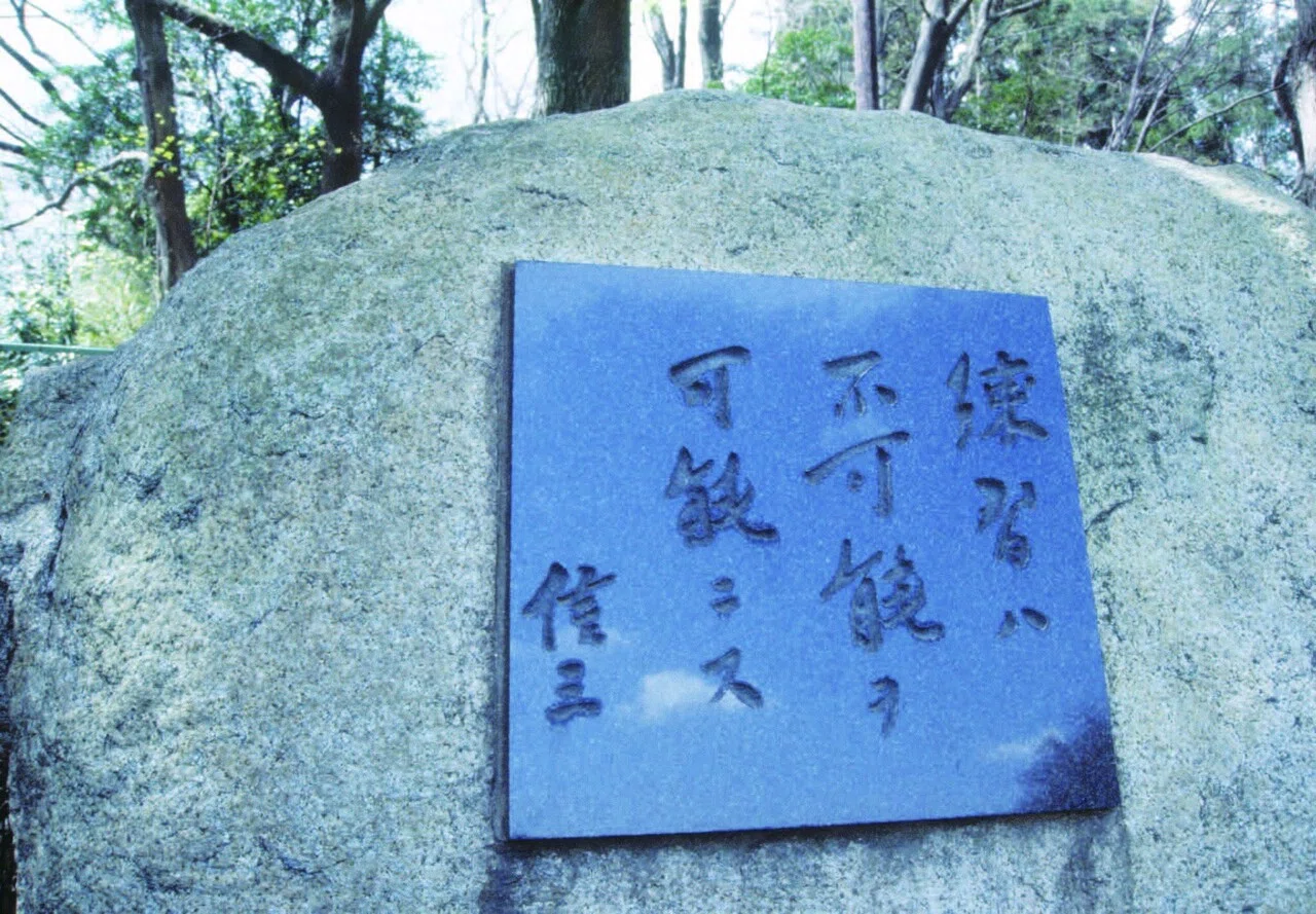 大学歴訪録 #7 慶應義塾大学｜大学受験 Y-SAPIX