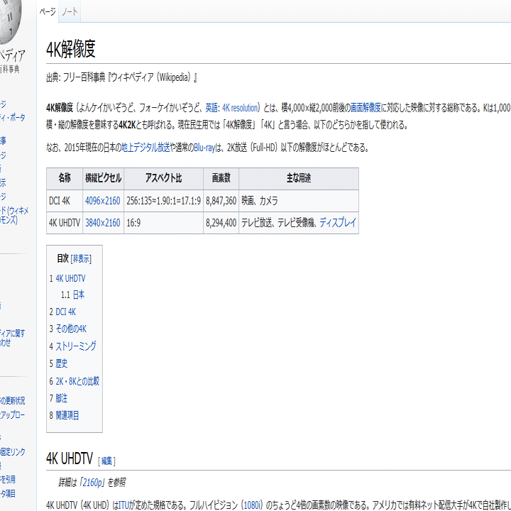 Obsの縮小フィルタについての違い Ulosto123 Note