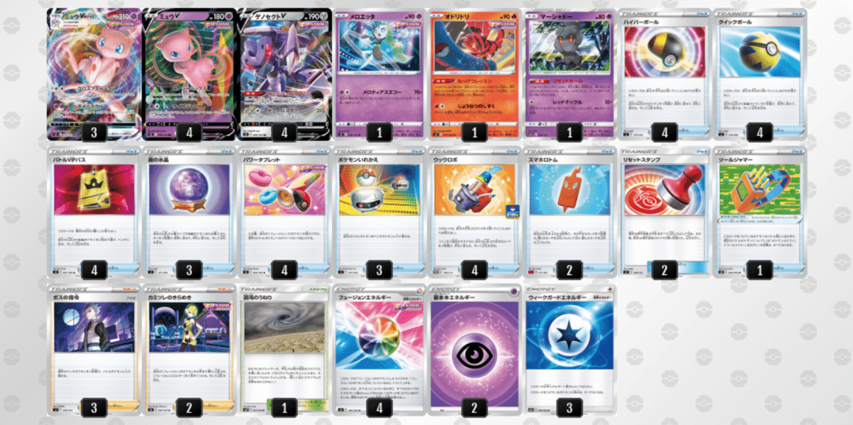 Chaos TCG ぱれっと ましろ色シンフォニー デッキ - メルカリ