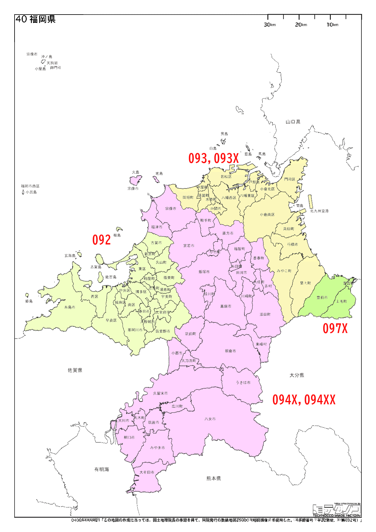 衆院小選挙区アダムズ方式導入シミュレーション 福岡県 しよん 選挙 Note 衆院小選挙区アダムズ方式導入シミュレーション 福岡県 しよん 選挙 Note