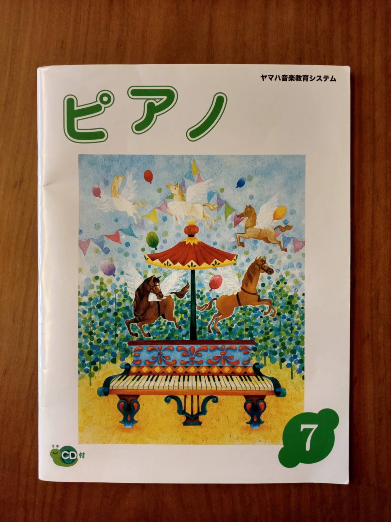 親子の心をあたためる、こどもと読みたい音楽の絵本 ＃1｜新日本