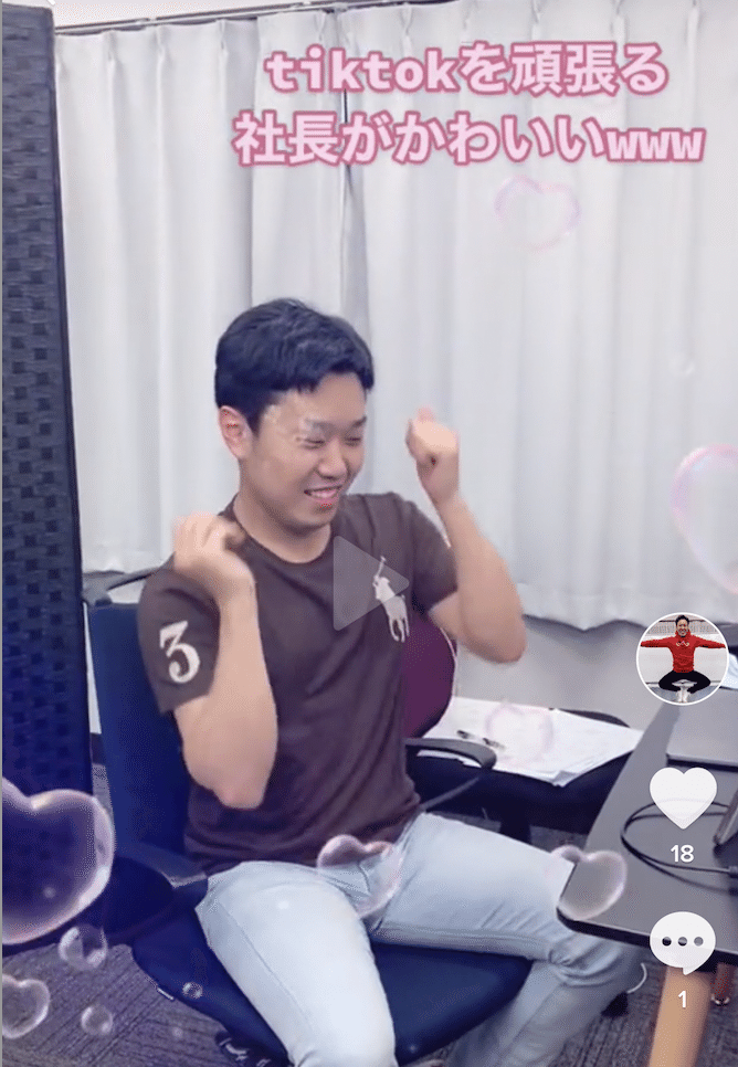 スクリーンショット 2021-12-20 19.21.21
