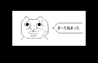 邪気眼 の新着タグ記事一覧 Note つくる つながる とどける