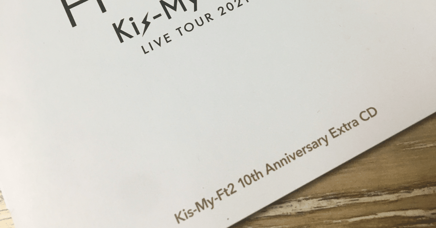 We're gonna keep shining / Kis-My-Ft2 10th Anniversary Extra CD