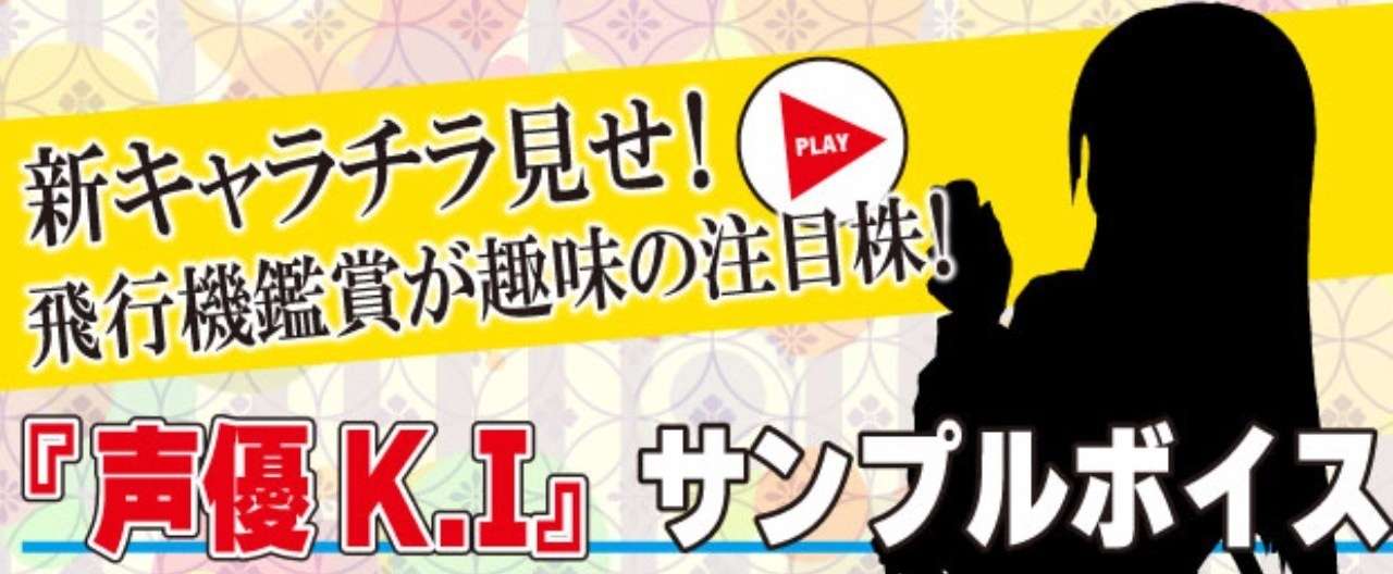 松之山_チラ見せ_ヘッダー
