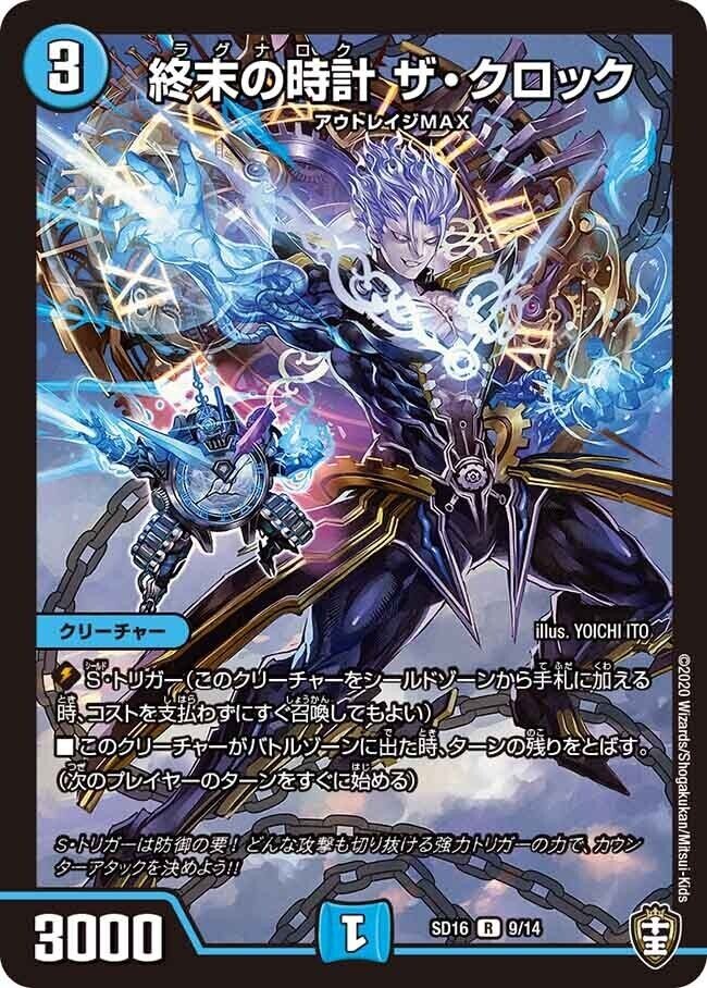 Bロマノフが好きなんだ｜しらのり