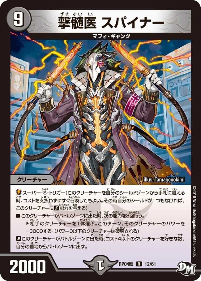 Bロマノフが好きなんだ｜しらのり
