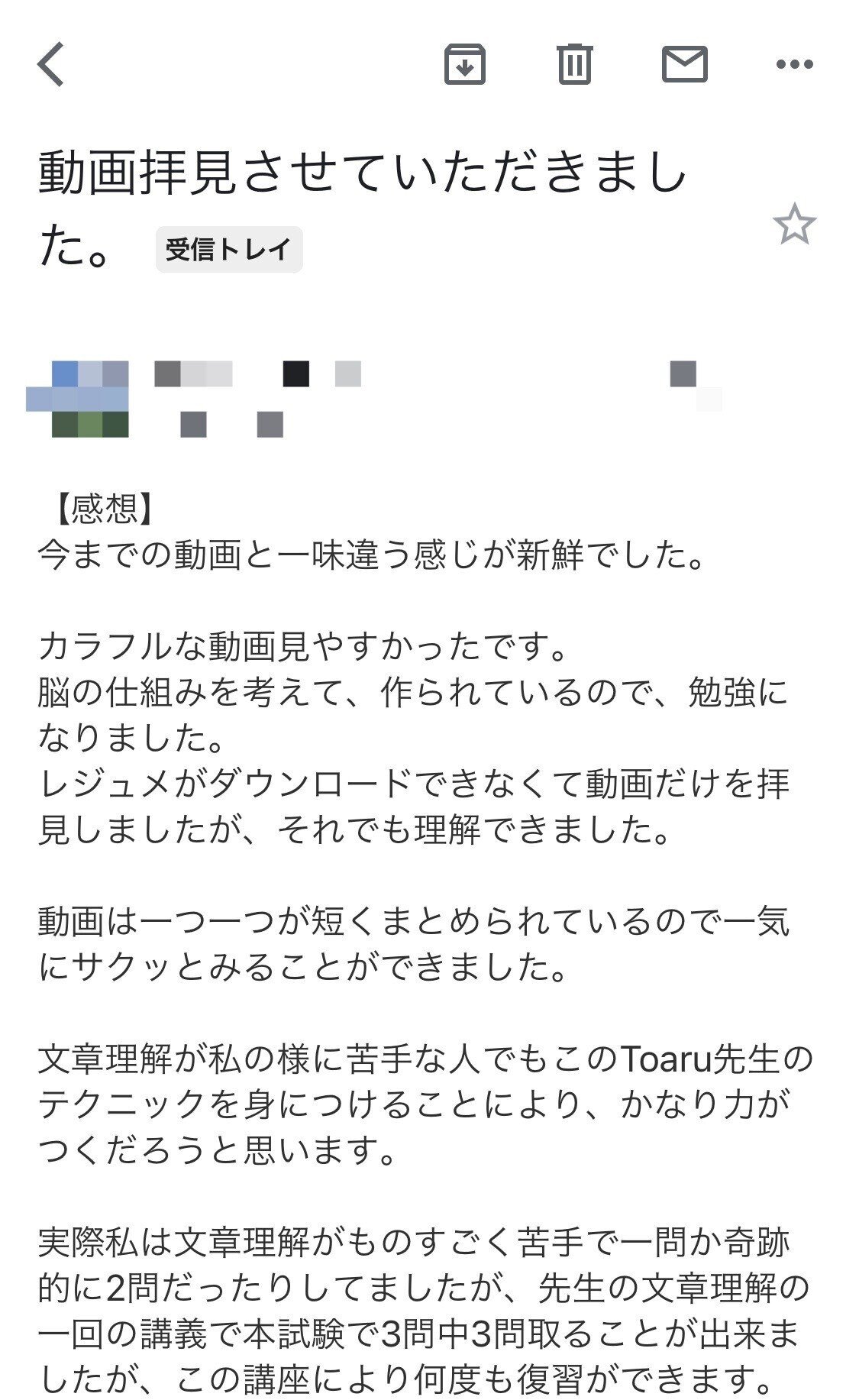 王道 講師歴10年目 ベテラン塾講師が教える即戦力で使える文章理解テク 7選 22年行政書士試験合格目標 Toaru塾講師 Note