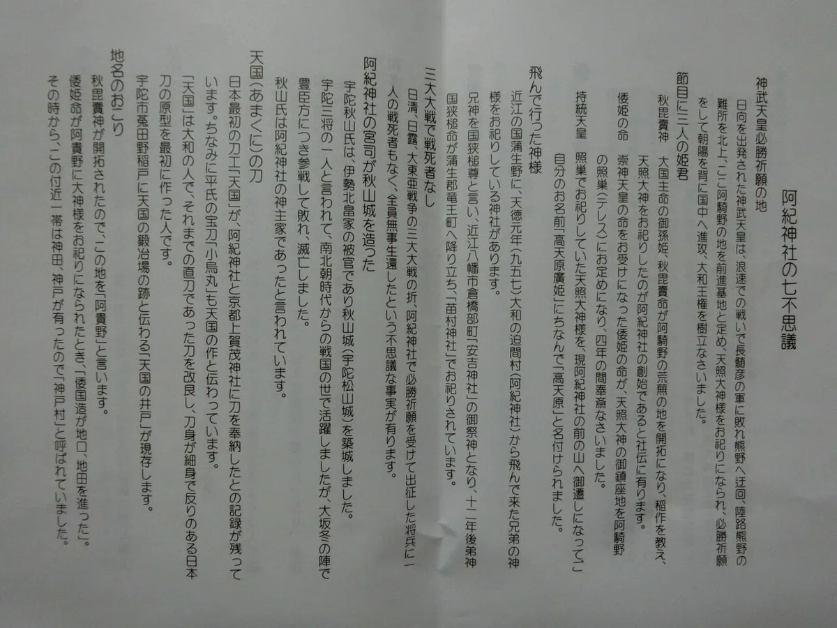 画像26