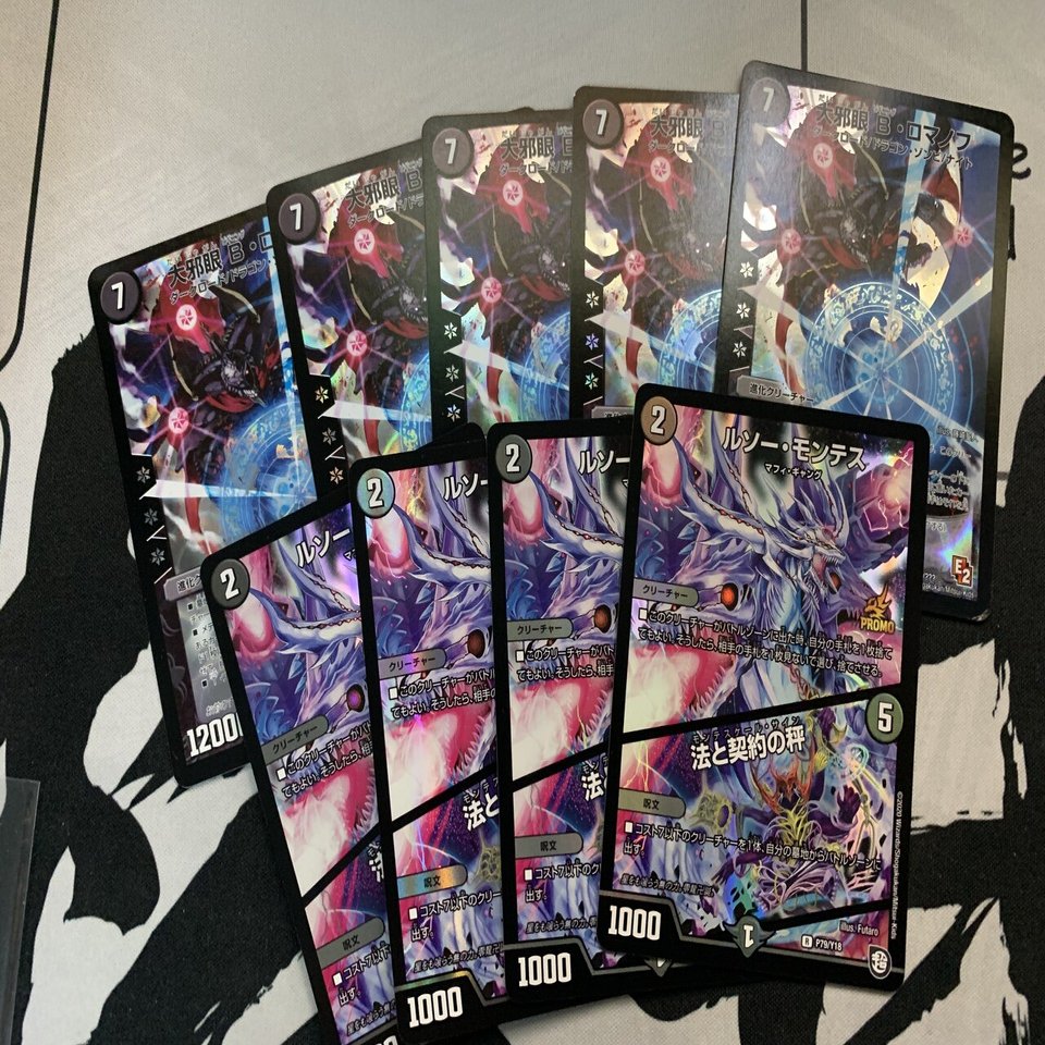 Bロマノフが好きなんだ｜しらのり