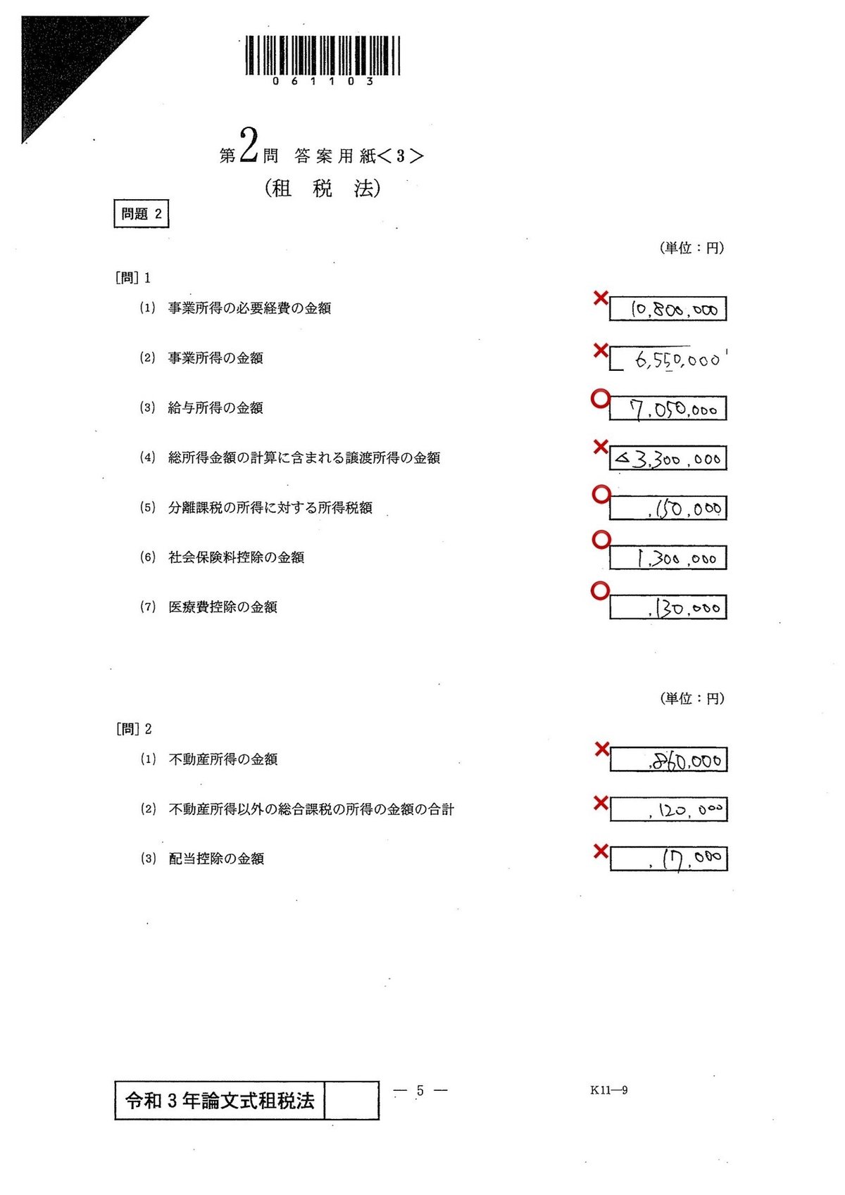 画像20