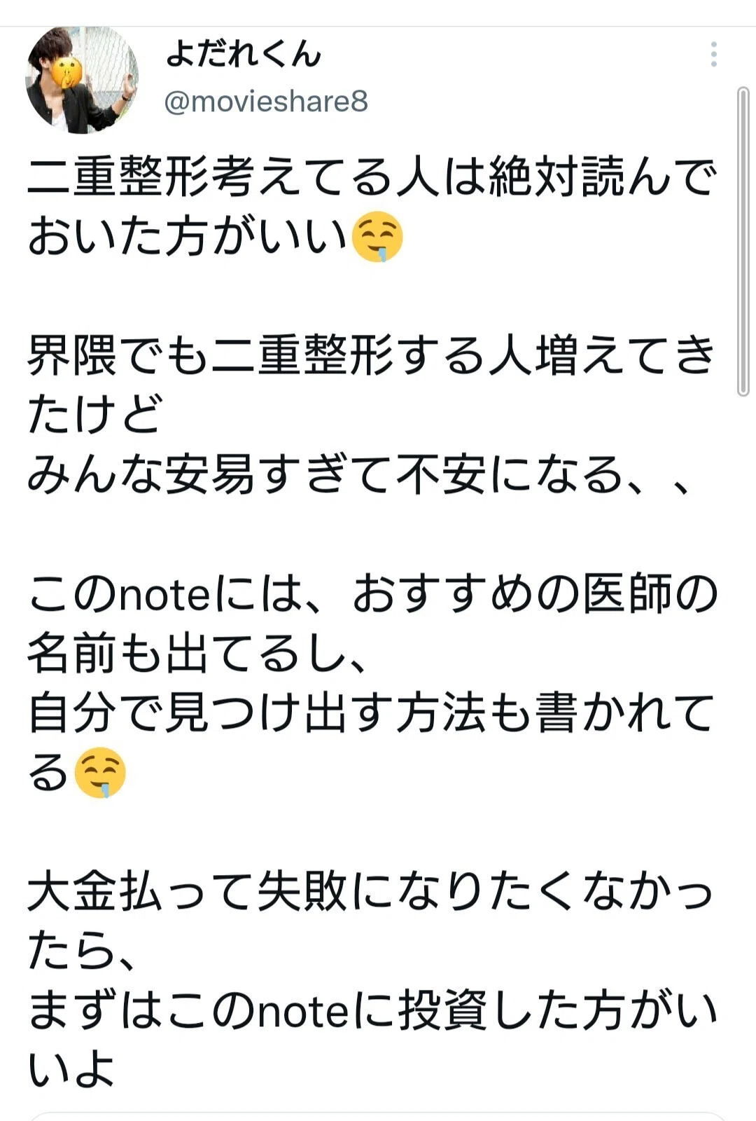 画像23