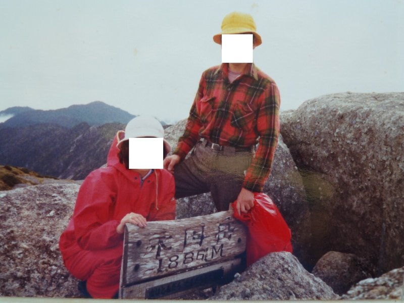 1983.5屋久島 (5)