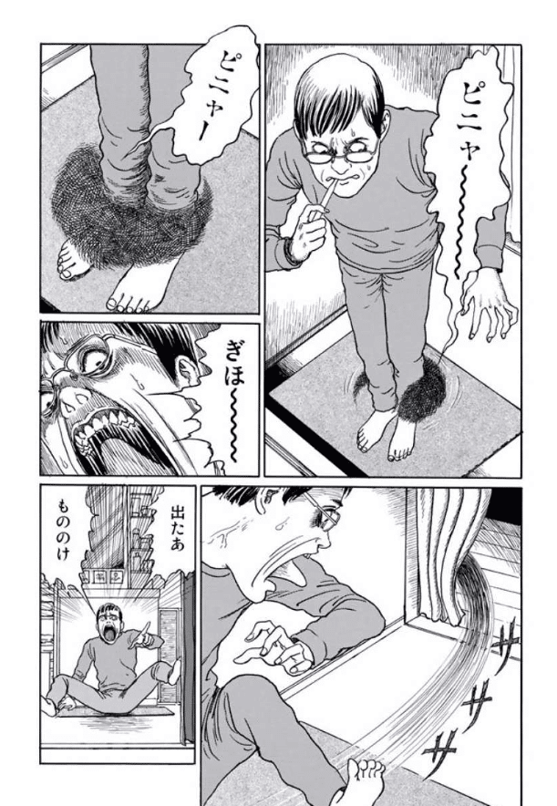 伊藤潤二の猫日記 よん&むー ~よーしよしよしよし~|すーさん 伊藤潤二の猫日記 よん&むー ~よーしよしよしよし~|すーさん