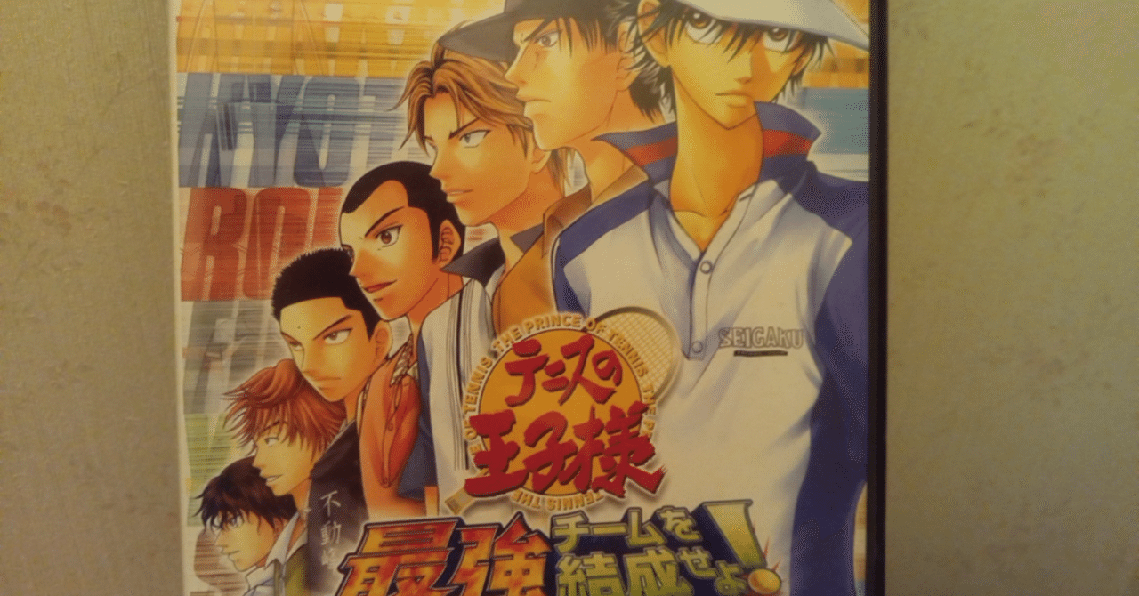 テニスの王子様 最強チームを結成せよ Yuutyann Note テニスの王子様 最強チームを結成せよ Yuutyann Note