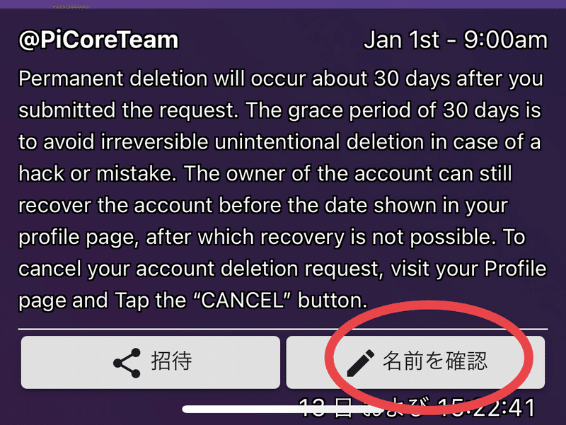 画像を拡大表示