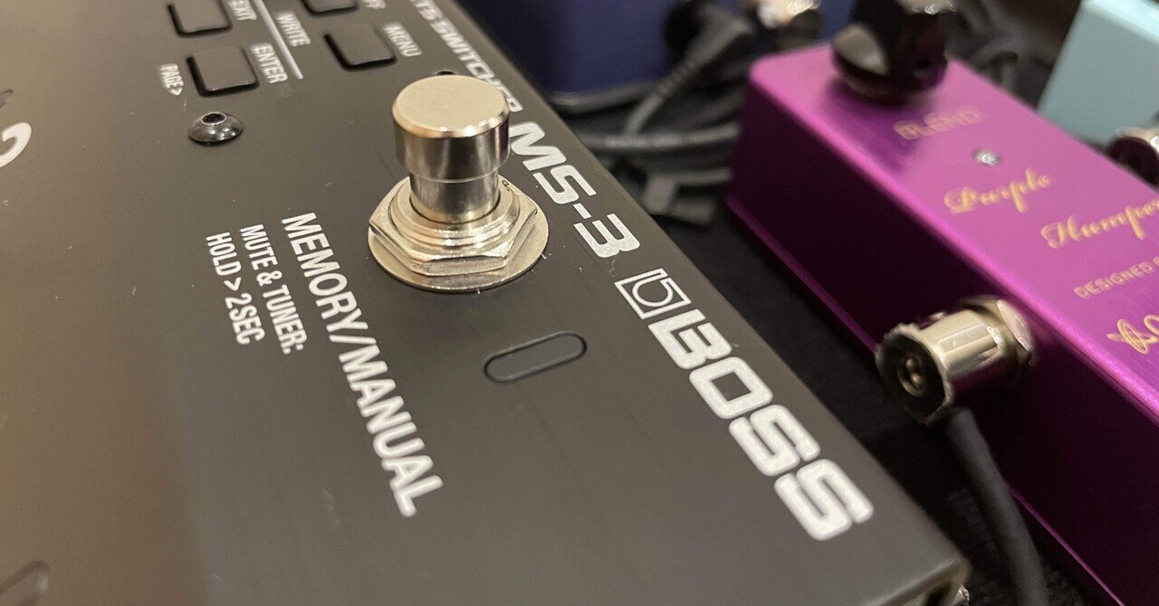 BOSS MS-3 Multi Effects Switcher 正しく マルチエフェクター  