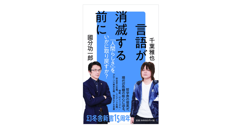 自分自身と対話する」の新着タグ記事一覧｜Note ――つくる、つながる、とどける。