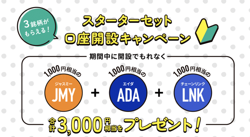 スクリーンショット 2021-12-21 8.09.26