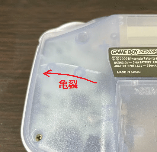 初代ゲームボーイをIPS液晶化してみた｜ポート0おじさんのゲーム